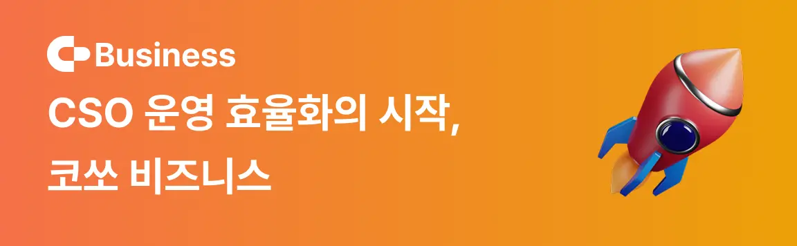 비즈니스 배너